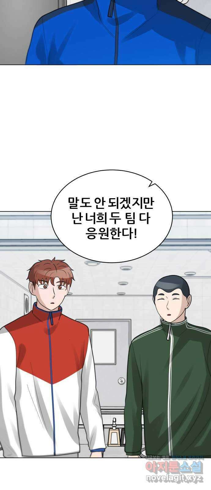 빅맨 117화 67