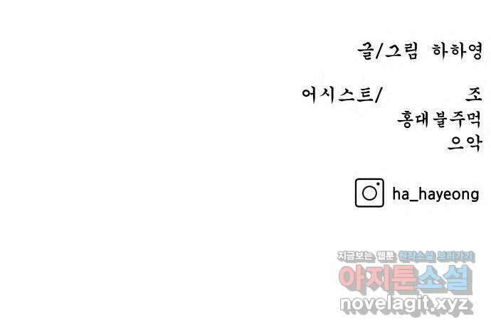 빅맨 117화 73