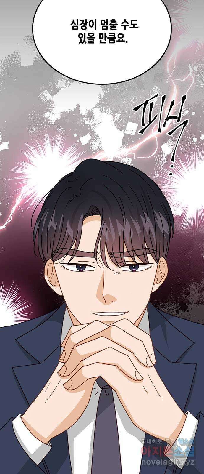 열녀박씨 계약결혼뎐 98화 22