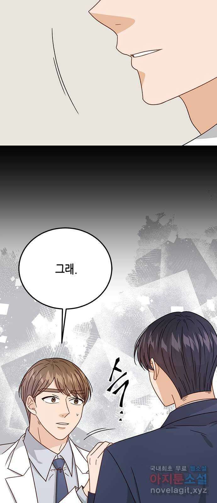 열녀박씨 계약결혼뎐 98화 31