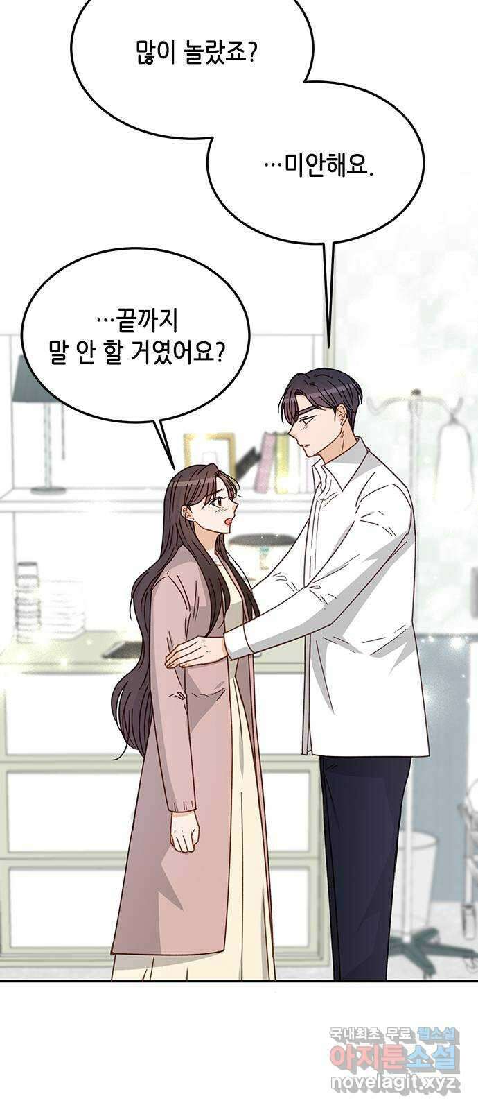 열녀박씨 계약결혼뎐 98화 47