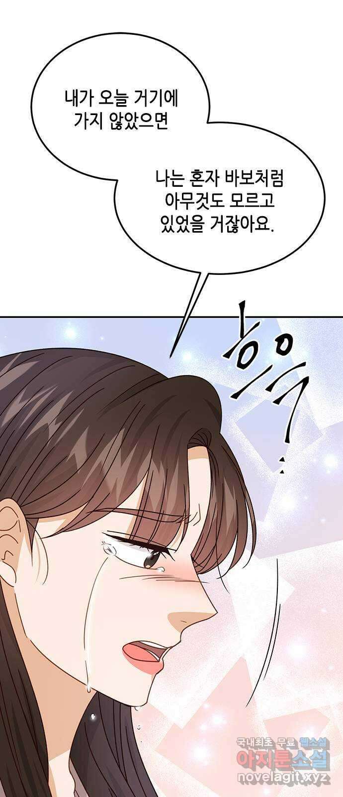 열녀박씨 계약결혼뎐 98화 48