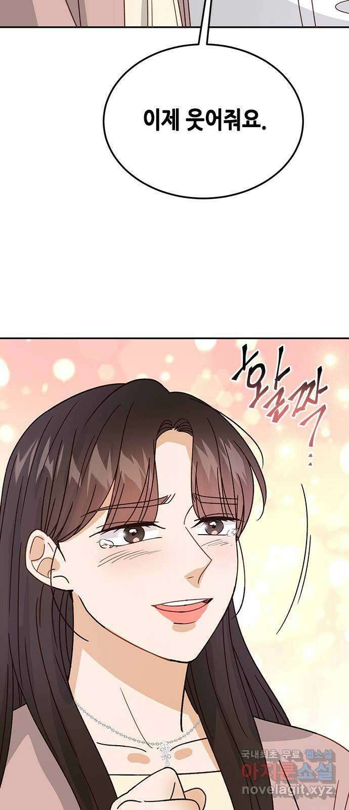 열녀박씨 계약결혼뎐 98화 54