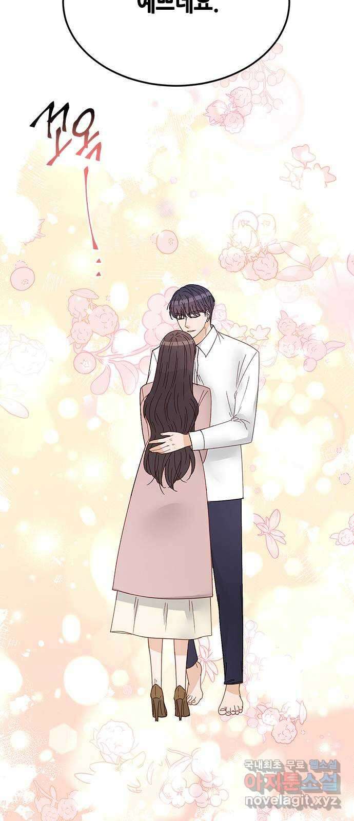 열녀박씨 계약결혼뎐 98화 57