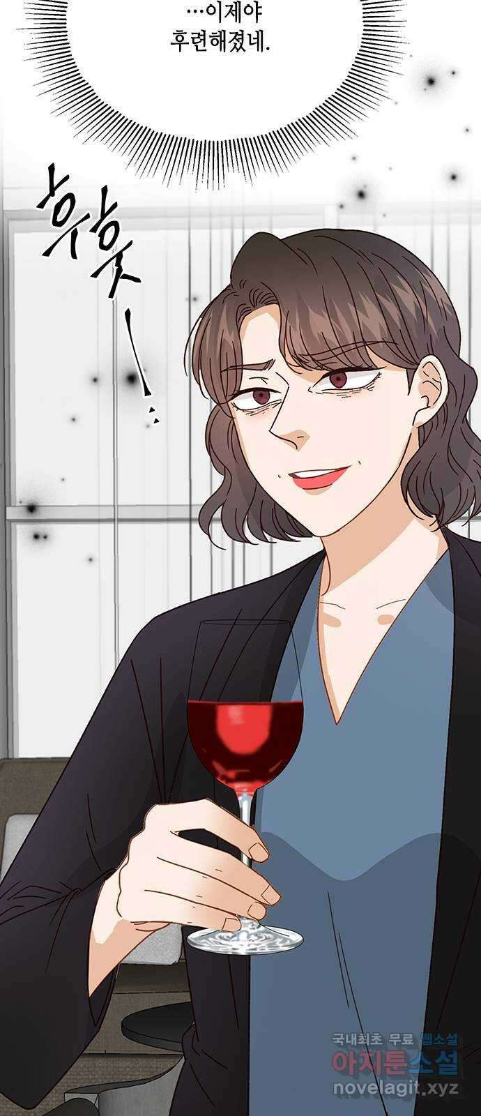 열녀박씨 계약결혼뎐 98화 60