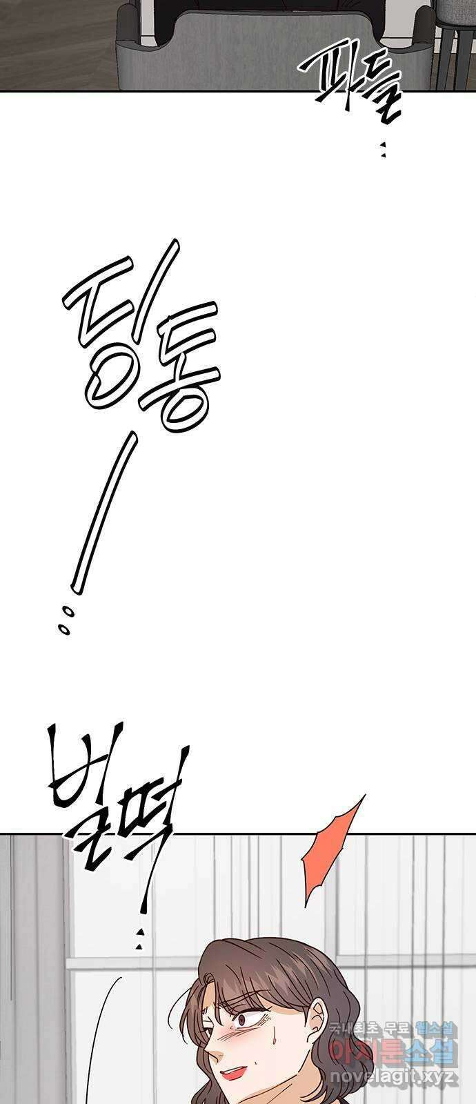 열녀박씨 계약결혼뎐 98화 63