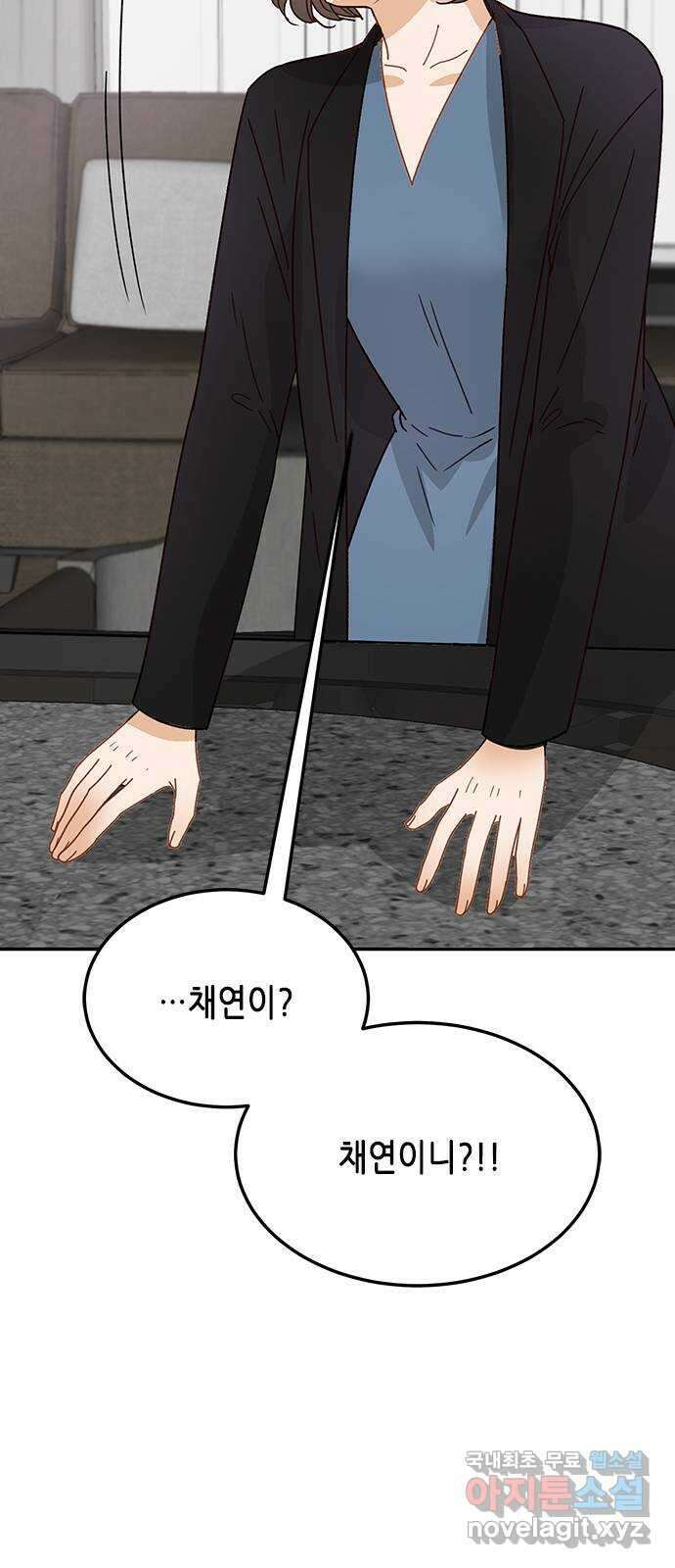 열녀박씨 계약결혼뎐 98화 64