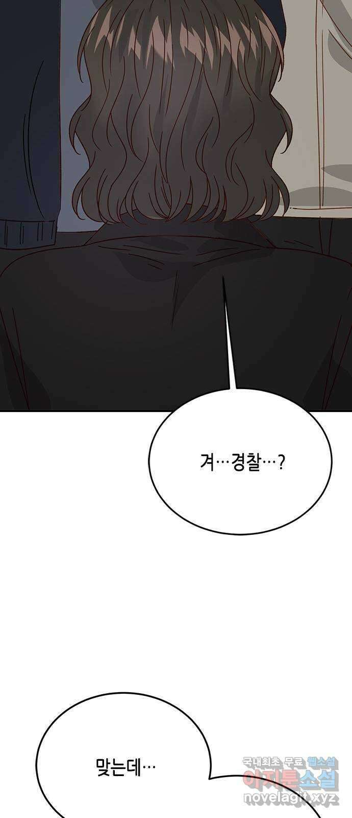 열녀박씨 계약결혼뎐 98화 68