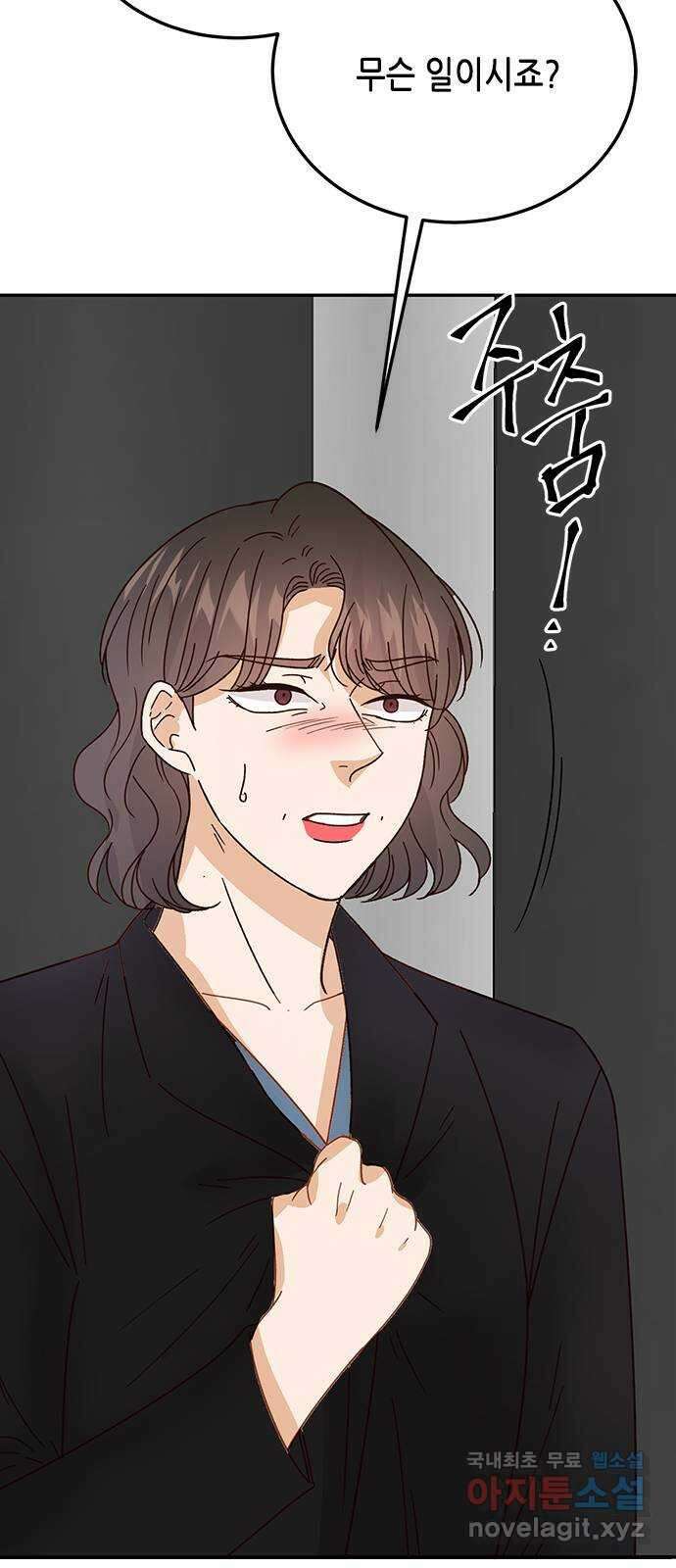 열녀박씨 계약결혼뎐 98화 69