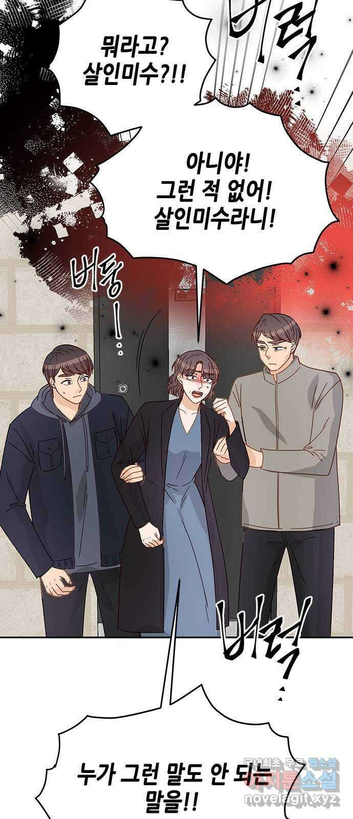 열녀박씨 계약결혼뎐 98화 72