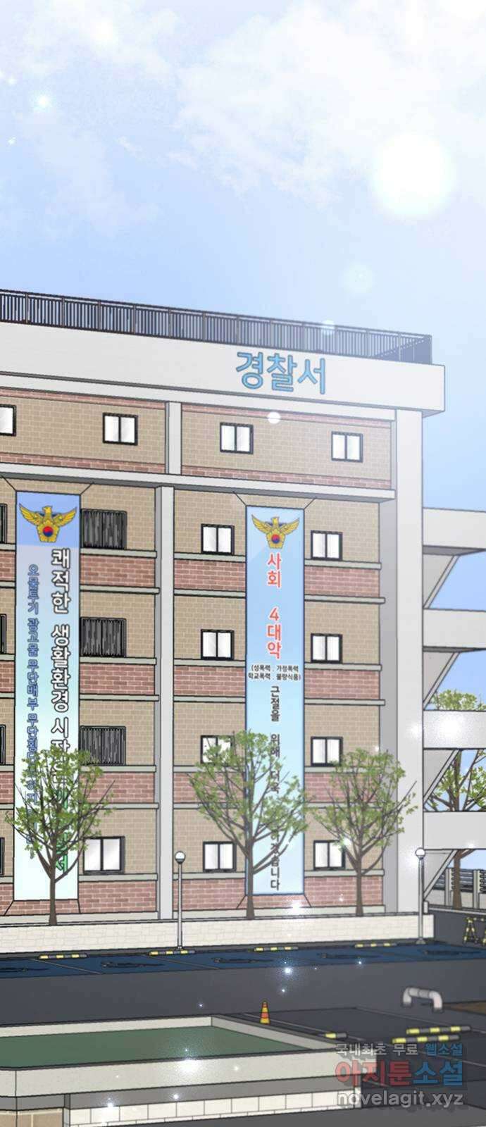 열녀박씨 계약결혼뎐 98화 79