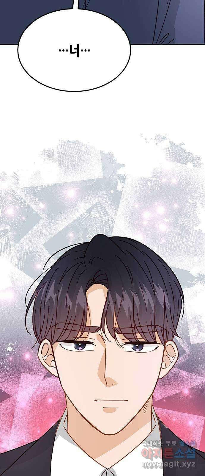 열녀박씨 계약결혼뎐 98화 86