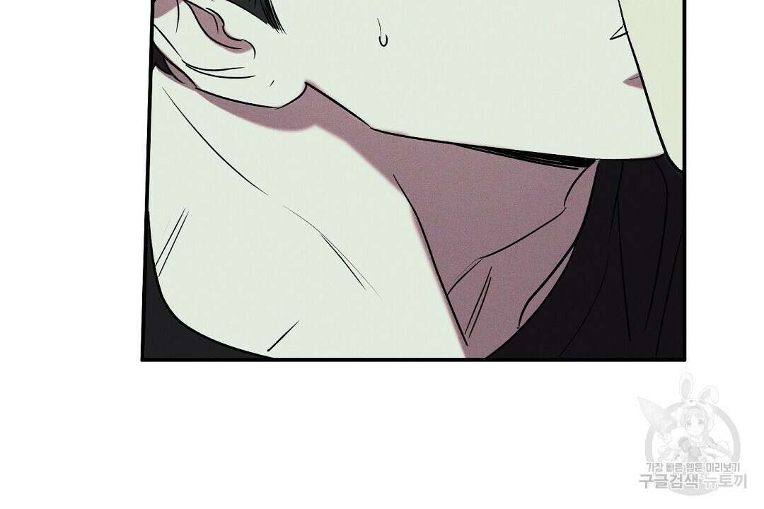 Wet Sand(웻샌드) 19화 4