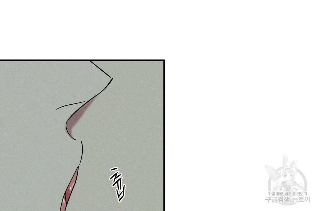 Wet Sand(웻샌드) 19화 6