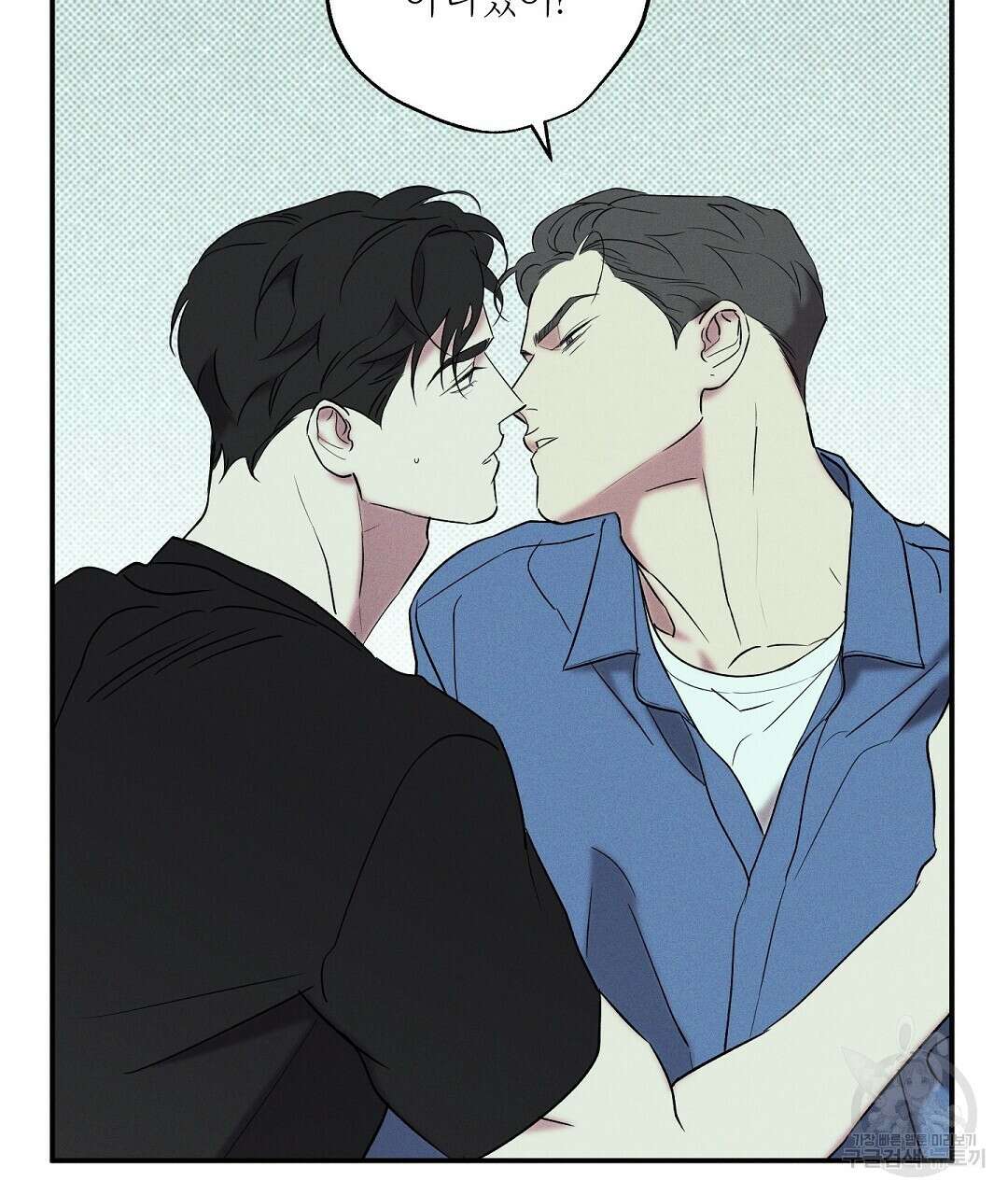 Wet Sand(웻샌드) 19화 11