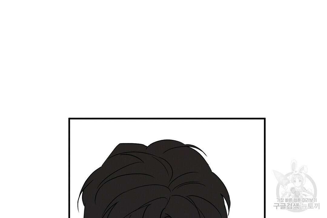 Wet Sand(웻샌드) 19화 12