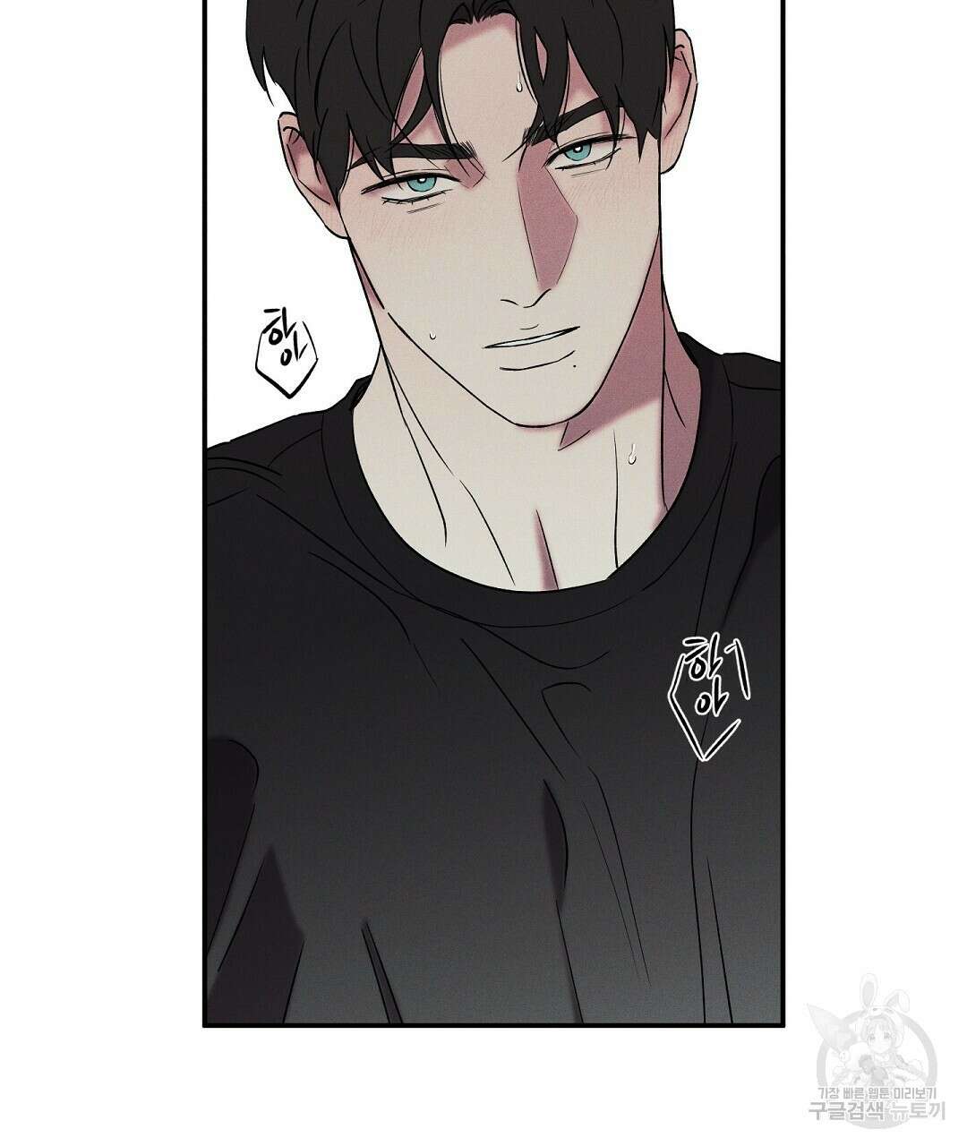 Wet Sand(웻샌드) 19화 13