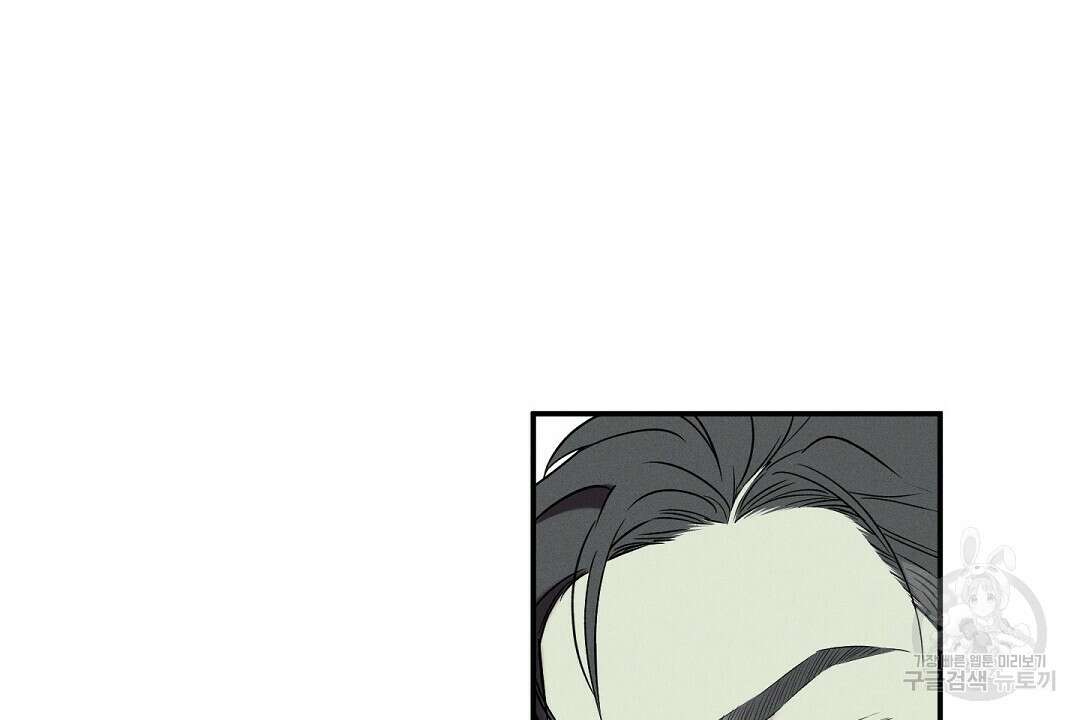 Wet Sand(웻샌드) 19화 14