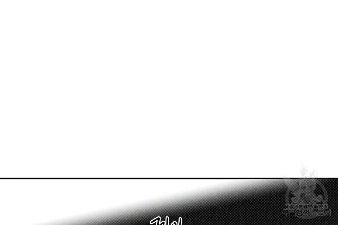 Wet Sand(웻샌드) 19화 20