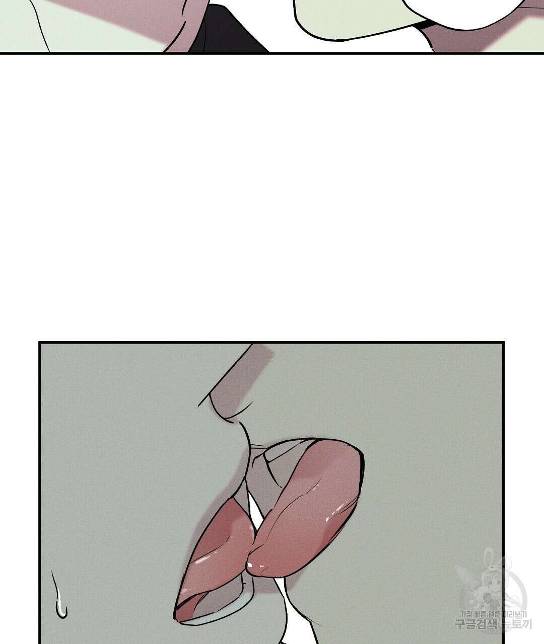 Wet Sand(웻샌드) 19화 25