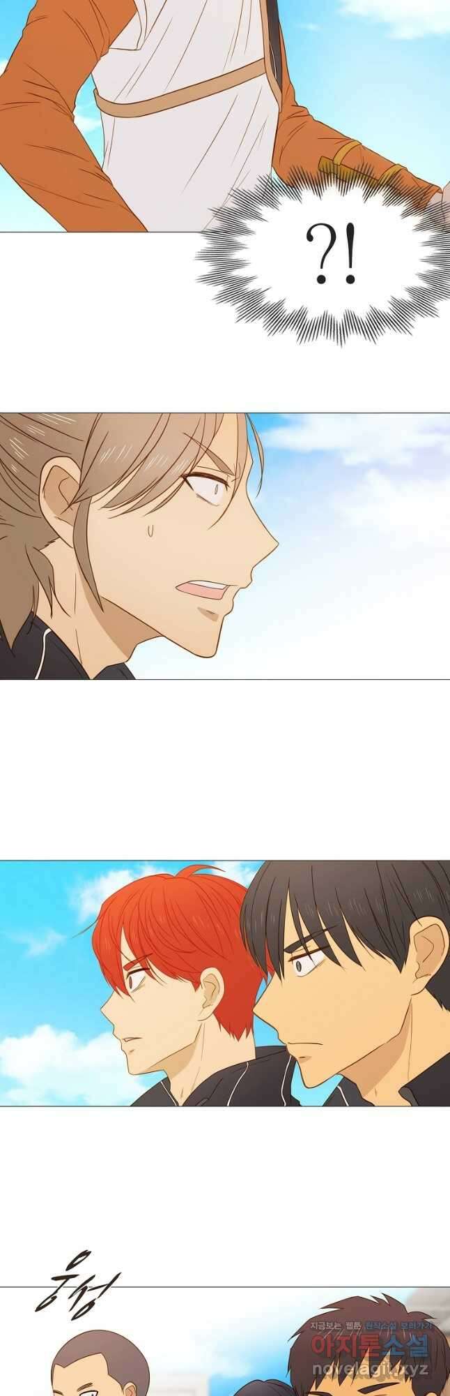 엑스텐 58화 2
