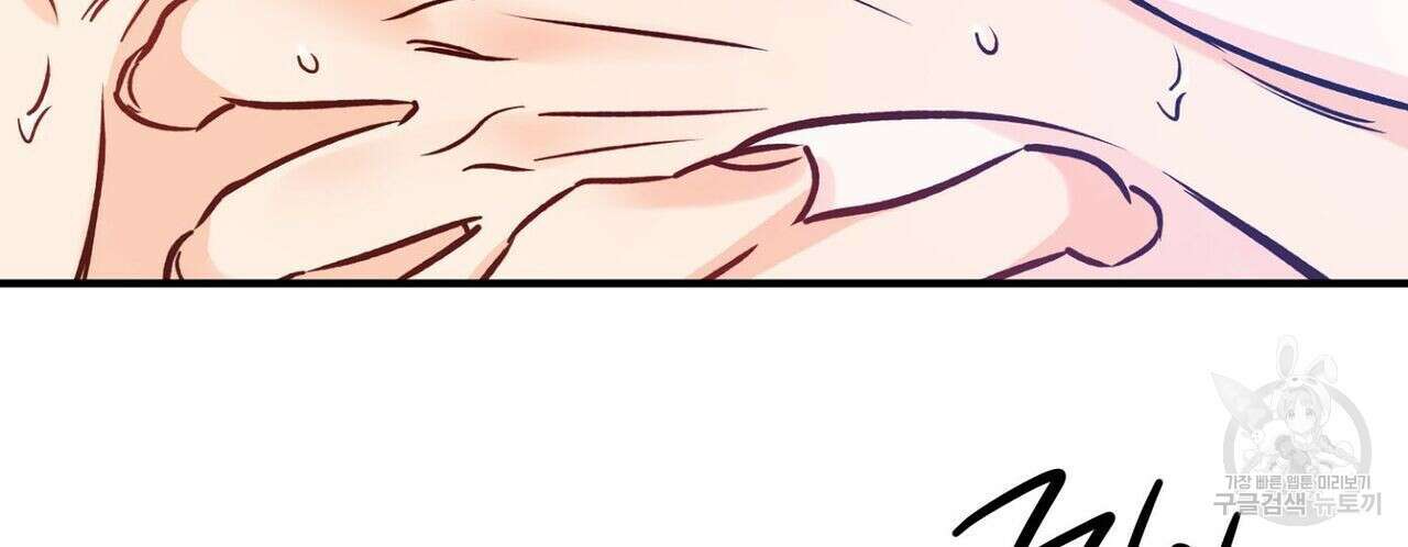럭키 파라다이스 에필로그 6화 10