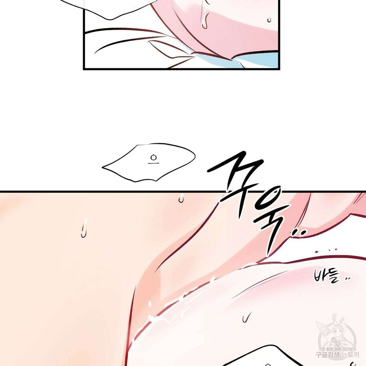 럭키 파라다이스 에필로그 6화 13