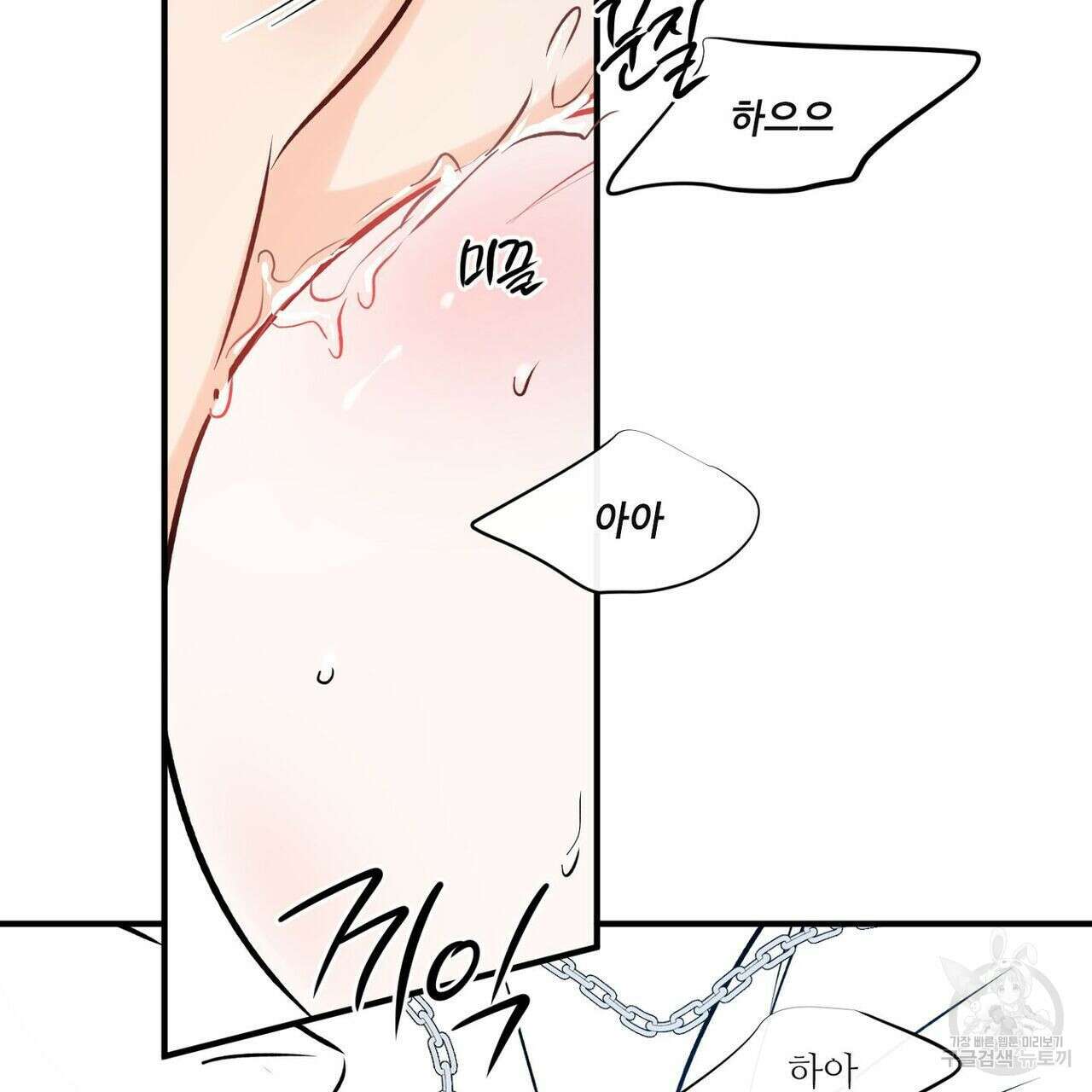 럭키 파라다이스 에필로그 6화 17