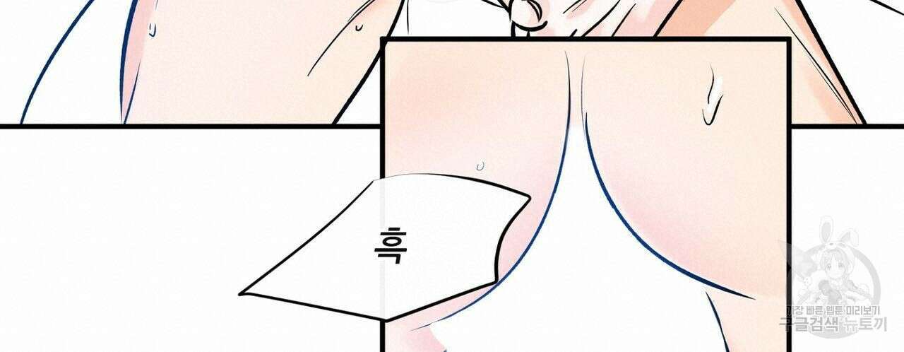 럭키 파라다이스 에필로그 6화 20