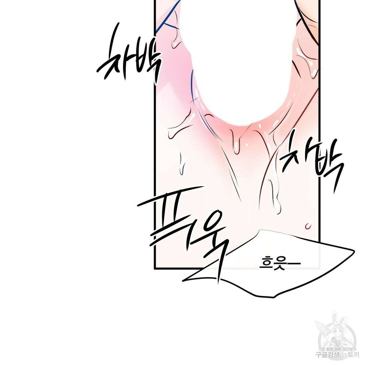 럭키 파라다이스 에필로그 6화 21