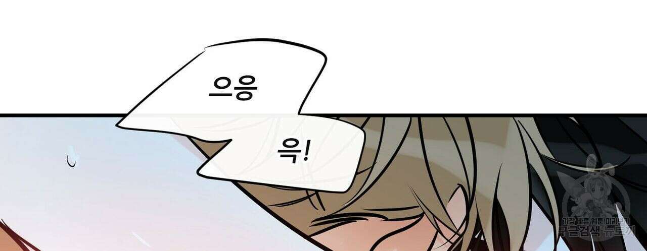 럭키 파라다이스 에필로그 6화 22