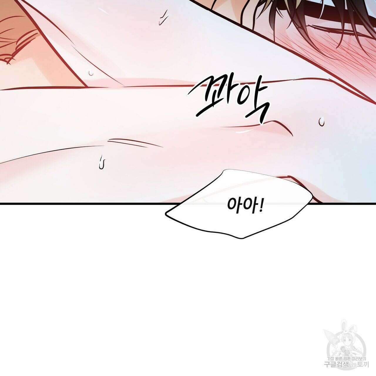 럭키 파라다이스 에필로그 6화 23