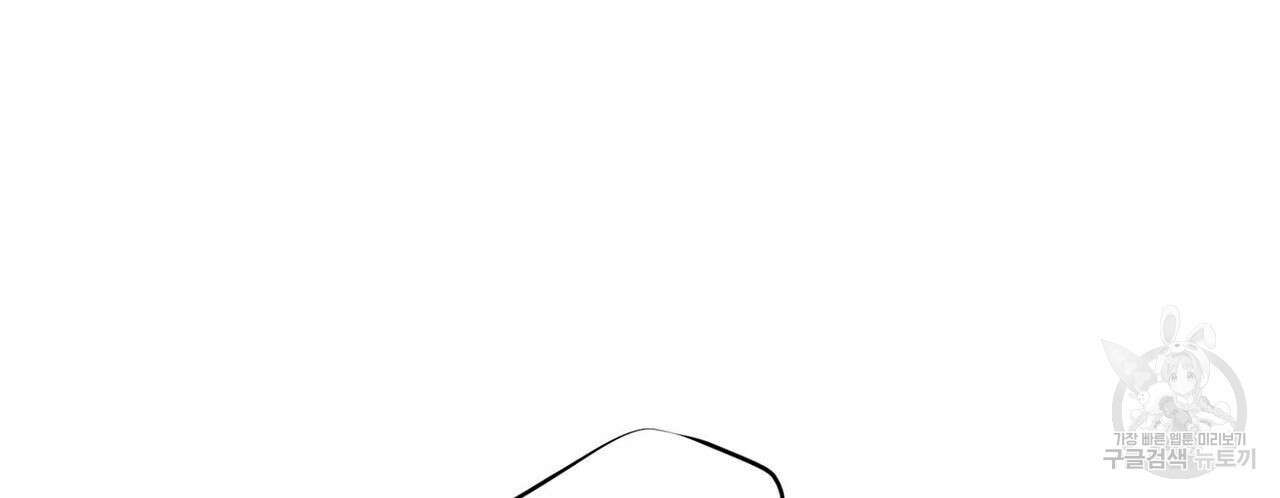 럭키 파라다이스 에필로그 6화 24
