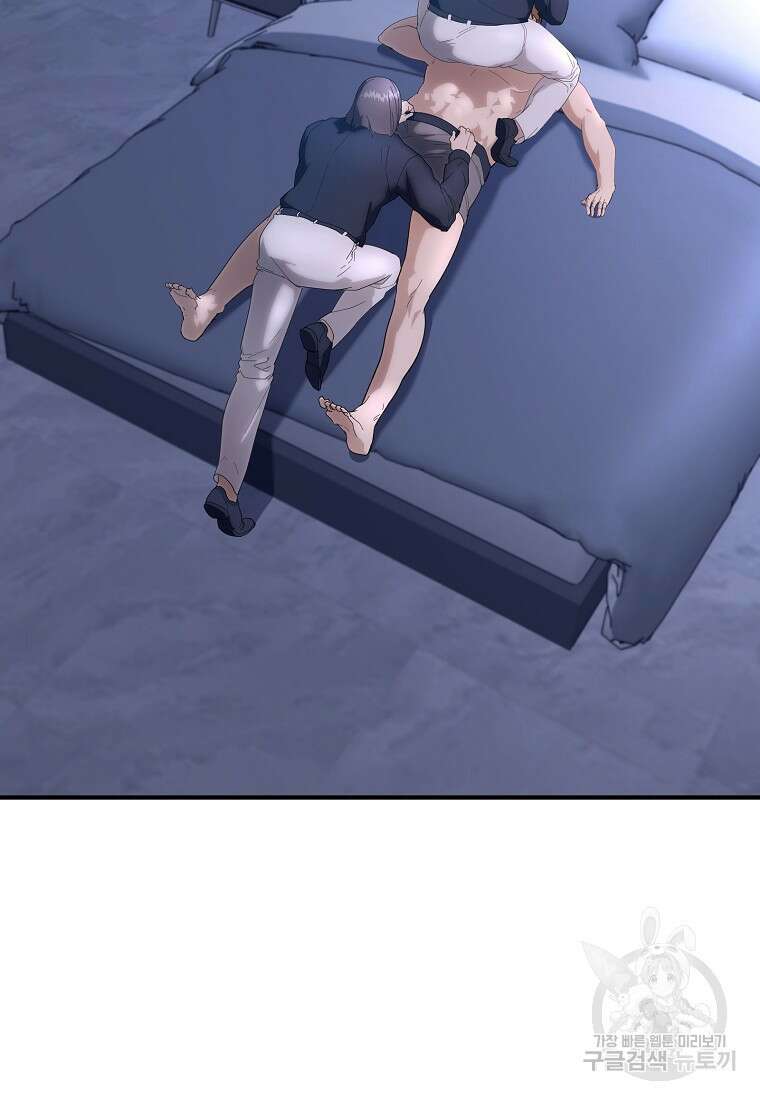 회개불가 10화 2