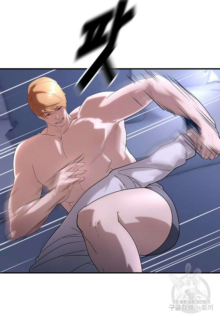 회개불가 10화 17