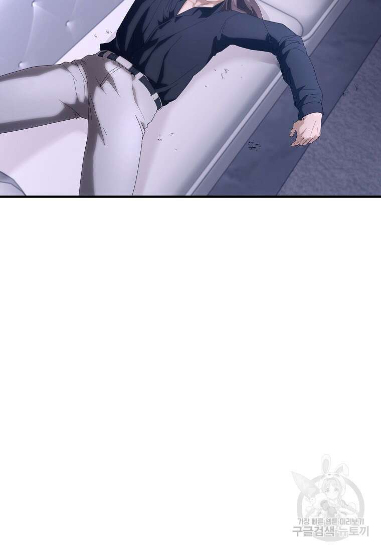 회개불가 10화 76