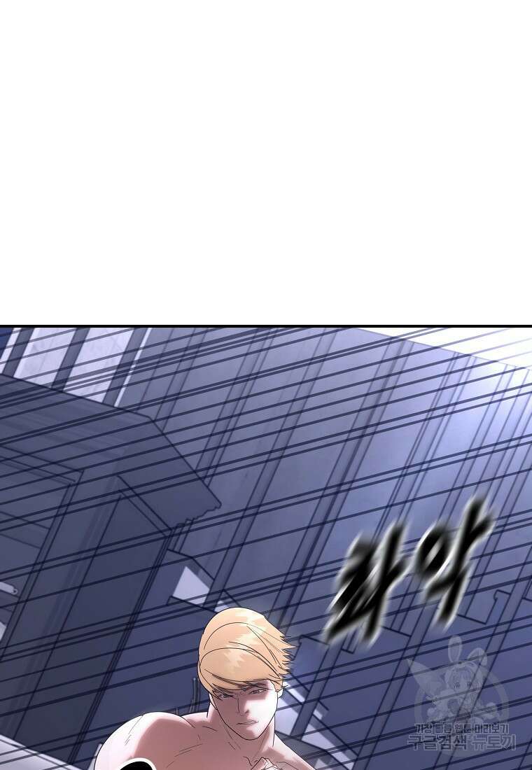 회개불가 10화 96