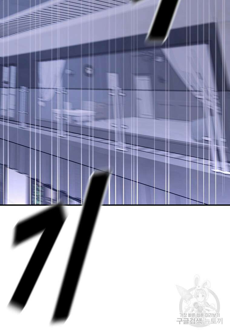 회개불가 10화 124