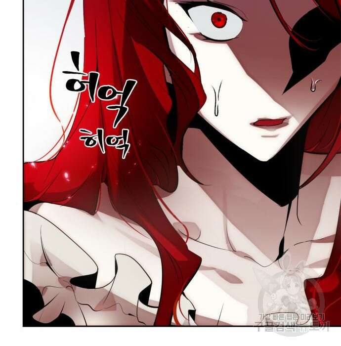 리턴 투 플레이어 시즌2 마지막화 폭풍전야 2 2