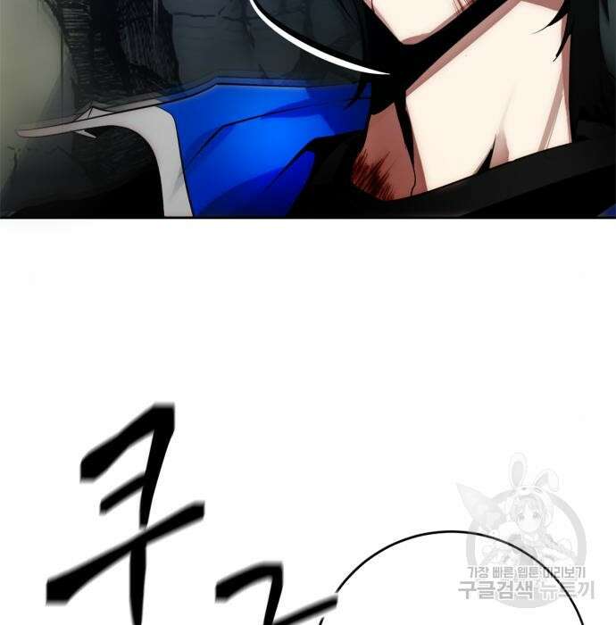 리턴 투 플레이어 시즌2 마지막화 폭풍전야 2 9