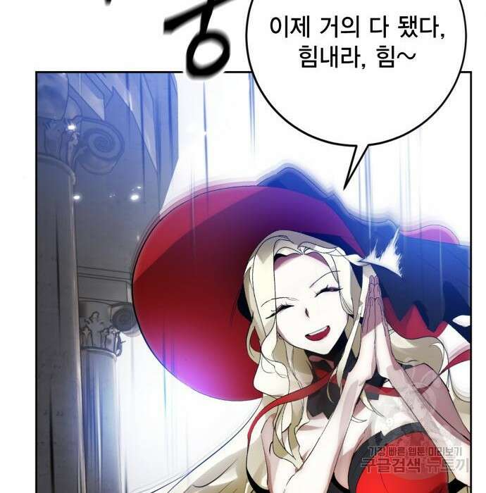 리턴 투 플레이어 시즌2 마지막화 폭풍전야 2 10