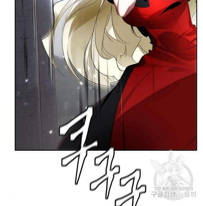 리턴 투 플레이어 시즌2 마지막화 폭풍전야 2 11