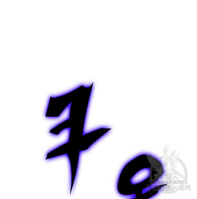리턴 투 플레이어 시즌2 마지막화 폭풍전야 2 15
