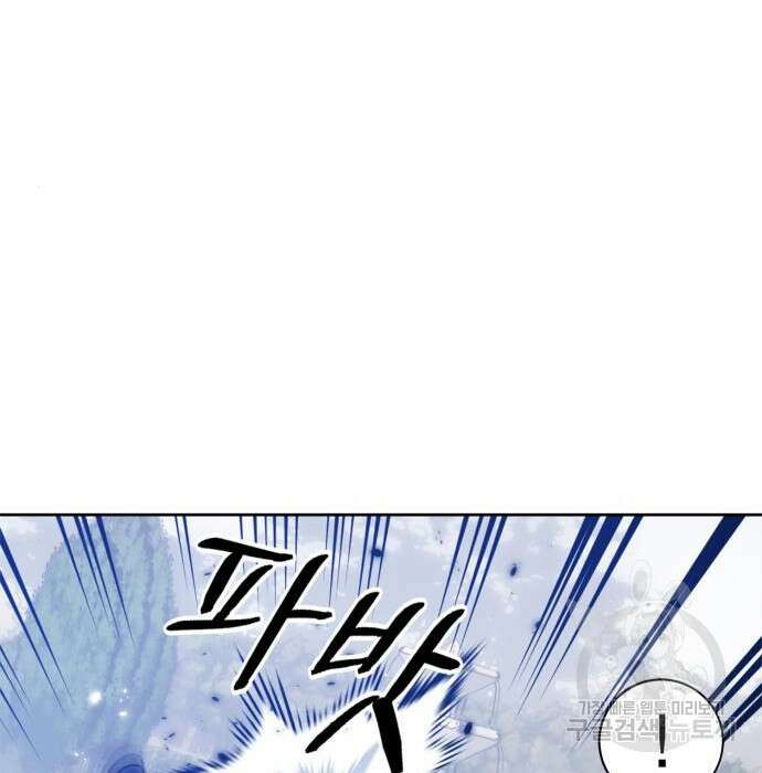 리턴 투 플레이어 시즌2 마지막화 폭풍전야 2 27