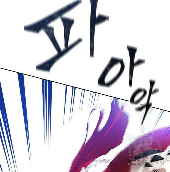 리턴 투 플레이어 시즌2 마지막화 폭풍전야 2 30