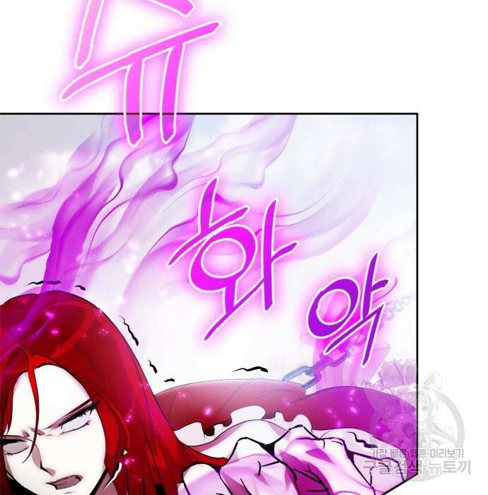 리턴 투 플레이어 시즌2 마지막화 폭풍전야 2 49
