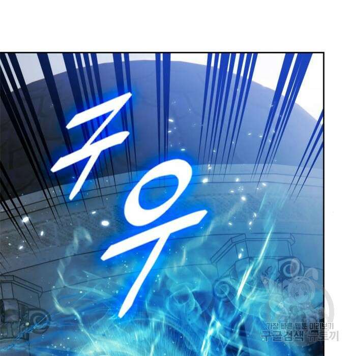 리턴 투 플레이어 시즌2 마지막화 폭풍전야 2 53