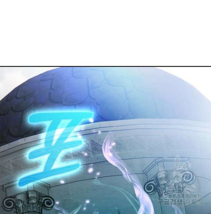 리턴 투 플레이어 시즌2 마지막화 폭풍전야 2 74