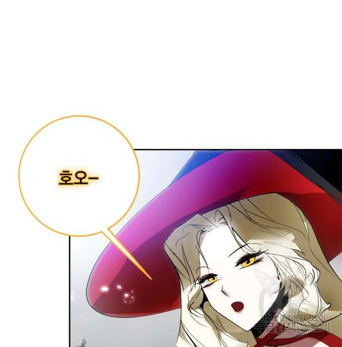 리턴 투 플레이어 시즌2 마지막화 폭풍전야 2 78
