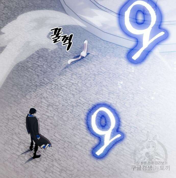 리턴 투 플레이어 시즌2 마지막화 폭풍전야 2 81